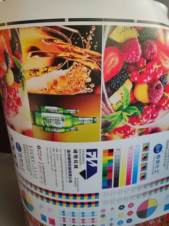 ماشین برش و تراش فرکسو با سرعت بالا FM-T400 برای کاغذ 30-300GSM