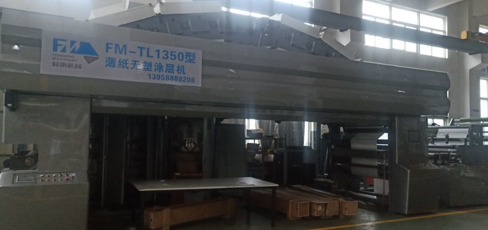 1350mm پهنای لامیناسیون شیمیایی مبتنی بر آب بدون ماشین پوشش پلاستیکی برای کاغذ هنری